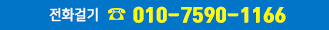 txt_phone